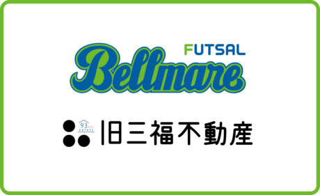 湘南ベルマーレフットサルクラブのオフィシャルパートナーになりました！